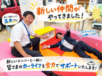 新しい仲間とキッズコーナー！！
